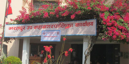 भरतपुर महानगरको बेरुजु सबैभन्दा कम